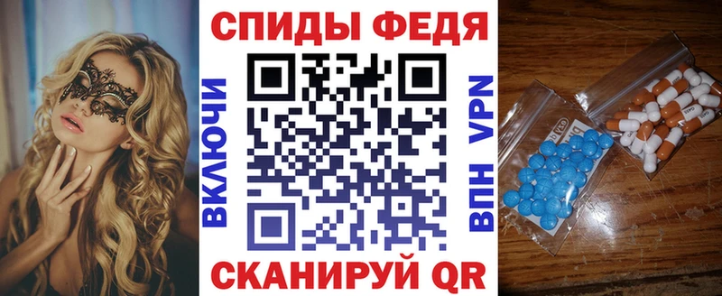 ссылка на мегу   Новосокольники  Amphetamine 97% 