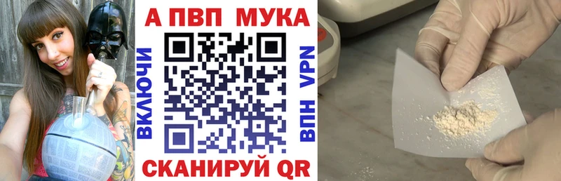 купить наркотики цена  Новосокольники  omg маркетплейс  Alpha PVP Crystall 