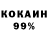Первитин кристалл Crosby4ever