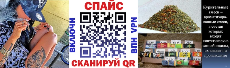 наркота  Новосокольники  БУТИРАТ бутандиол 