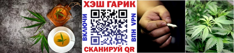 blacksprut рабочий сайт  закладка  площадка наркотические препараты  Печенье с ТГК марихуана  Новосокольники 