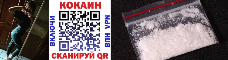MEGA вход  Новосокольники  COCAIN 97% 