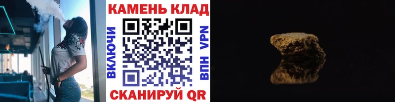 ГАШИШ Изолятор Новосокольники