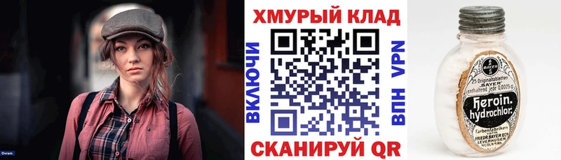 Героин белый  хочу   Новосокольники 
