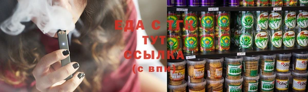 бошки Кукмор