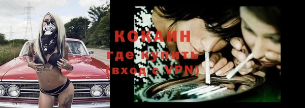 соль курить ск Волоколамск
