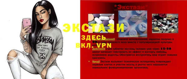 jwh Володарск