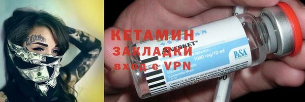 соль курить ск Волоколамск