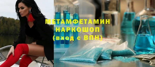 соль ск Верея