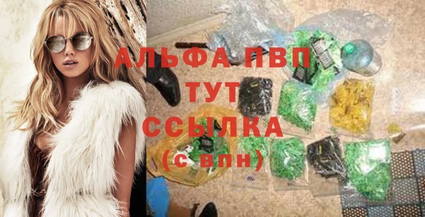 соль курить ск Волоколамск