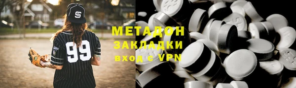 бошки Куйбышев