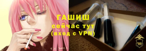 соль курить ск Волоколамск