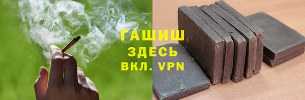 соль курить ск Волоколамск