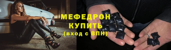 винт Верхнеуральск