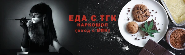 соль ск Верея