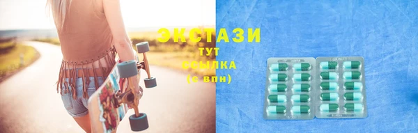 соль ск Верея