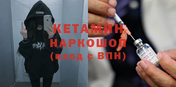 соль ск Верея