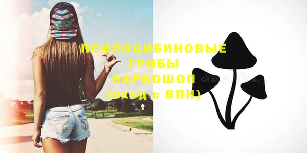 jwh Володарск
