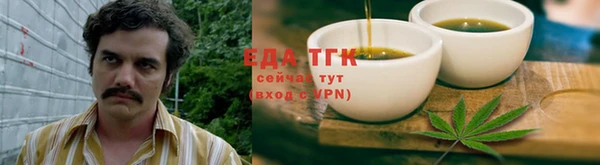 винт Верхнеуральск