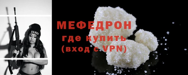 соль курить ск Волоколамск