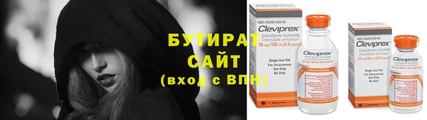 гашишное масло Волосово