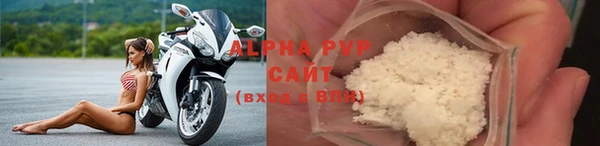 соль курить ск Волоколамск