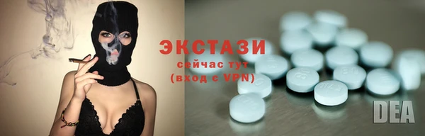 бошки Куйбышев