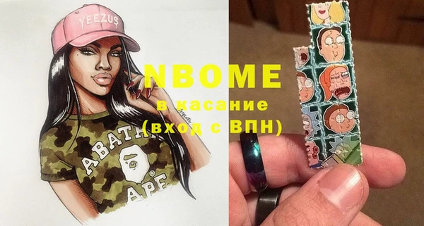 гашишное масло Волосово