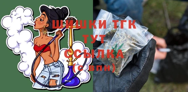 бошки Кукмор