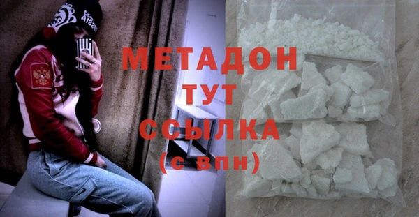 соль ск Верея
