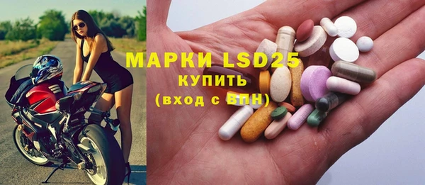 гашишное масло Волосово