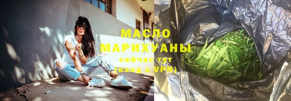 гашишное масло Волосово