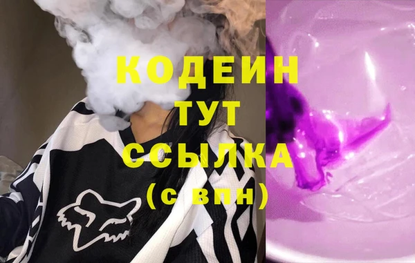 jwh Володарск