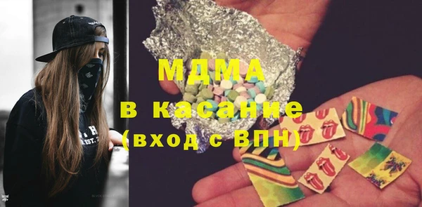 винт Верхнеуральск