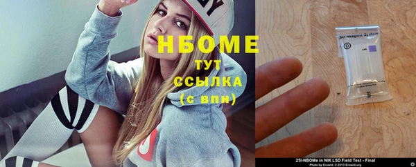 винт Верхнеуральск