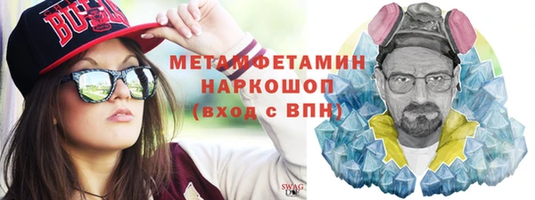 гашик Кулебаки