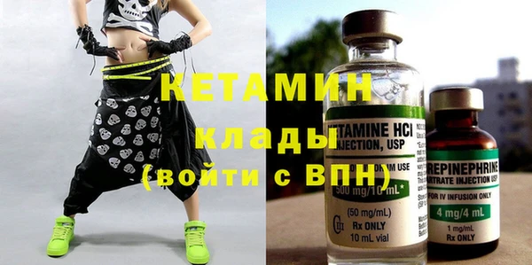 бошки Куйбышев