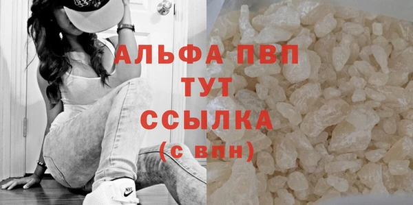 бошки Кукмор