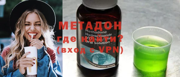 соль ск Верея