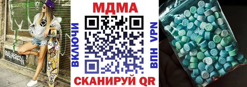 хочу наркоту  Новосокольники  площадка какой сайт  MDMA молли  ОМГ ОМГ ссылки 