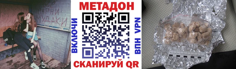 цены   Новосокольники  гидра рабочий сайт  Метадон methadone 