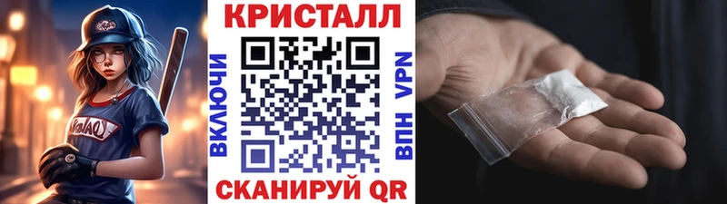 как найти закладки  Новосокольники  blacksprut   Метамфетамин винт 