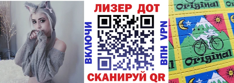 Марки N-bome 1500мкг Новосокольники