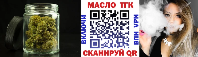 дарнет шоп Новосокольники ТГК вейп
