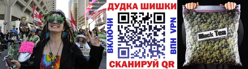 МАРИХУАНА сатива  blacksprut как войти  Новосокольники  наркошоп 